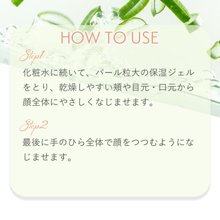 ドクター・リアライズ アロエ美容液ジェル 150g : Liberta Create