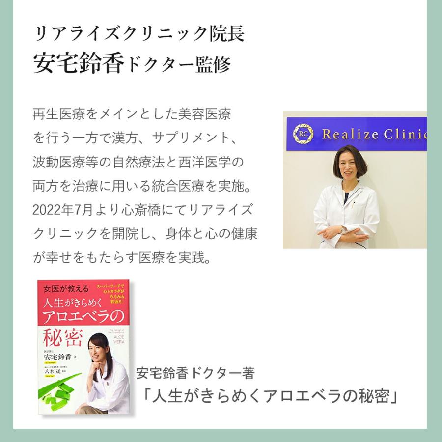 ドクター・リアライズ DR エクソソームドリンク 720ml 無添加 無着色