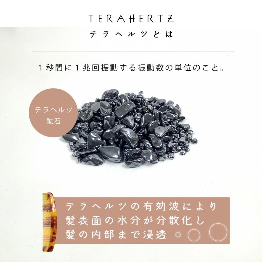 セット】テラココヘアー & セレブラシ（TERACOCOHAIR CELEBRUSH）櫛