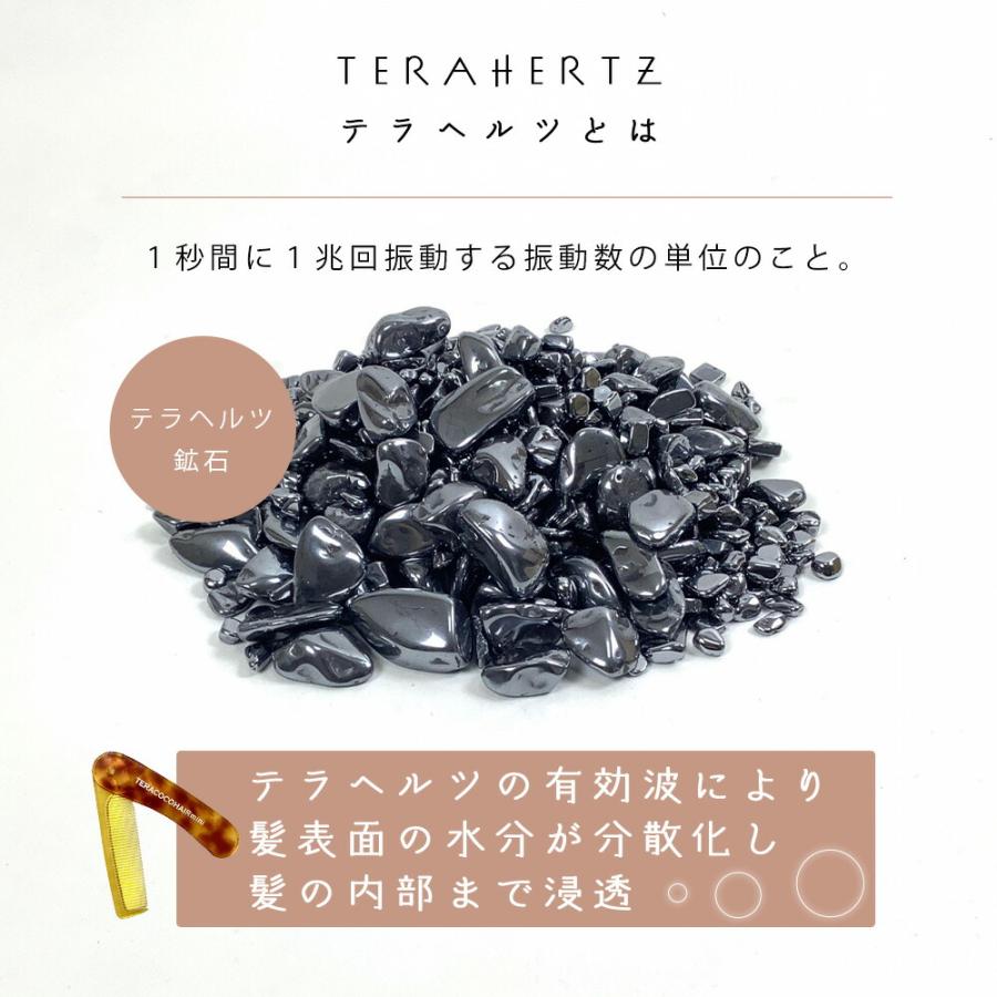 数量限定】TERACOCOHAIR mini（テラココヘアーミニ）櫛 くし コーム