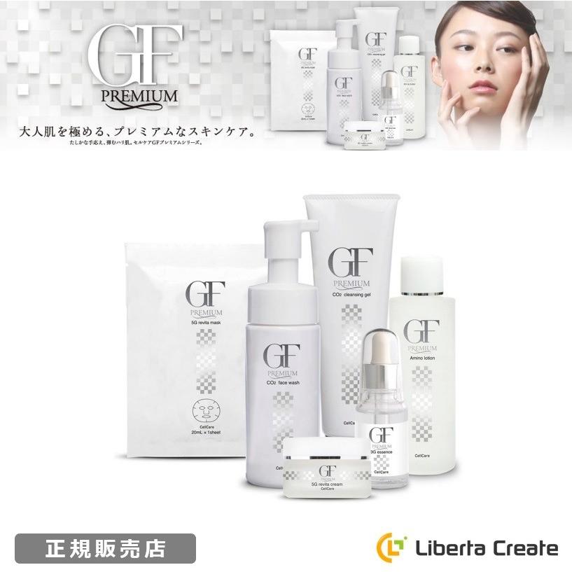 お得な2本セット セルケア Gfプレミアム 炭酸クレンジング 400g リフィル 詰替用 メーク落とし メイク落とし Egfと海洋深層水配合のジェルクレンジング 4528445121075x2 Liberta Create 通販 Yahoo ショッピング