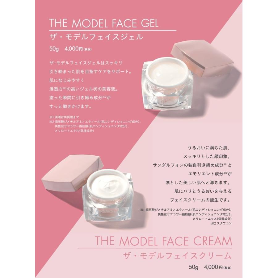 CRE+ フェイスジェル 50g 2個セット SANDALPHON（サンダルフォン） 【2個セット】サンダルフォン ザ