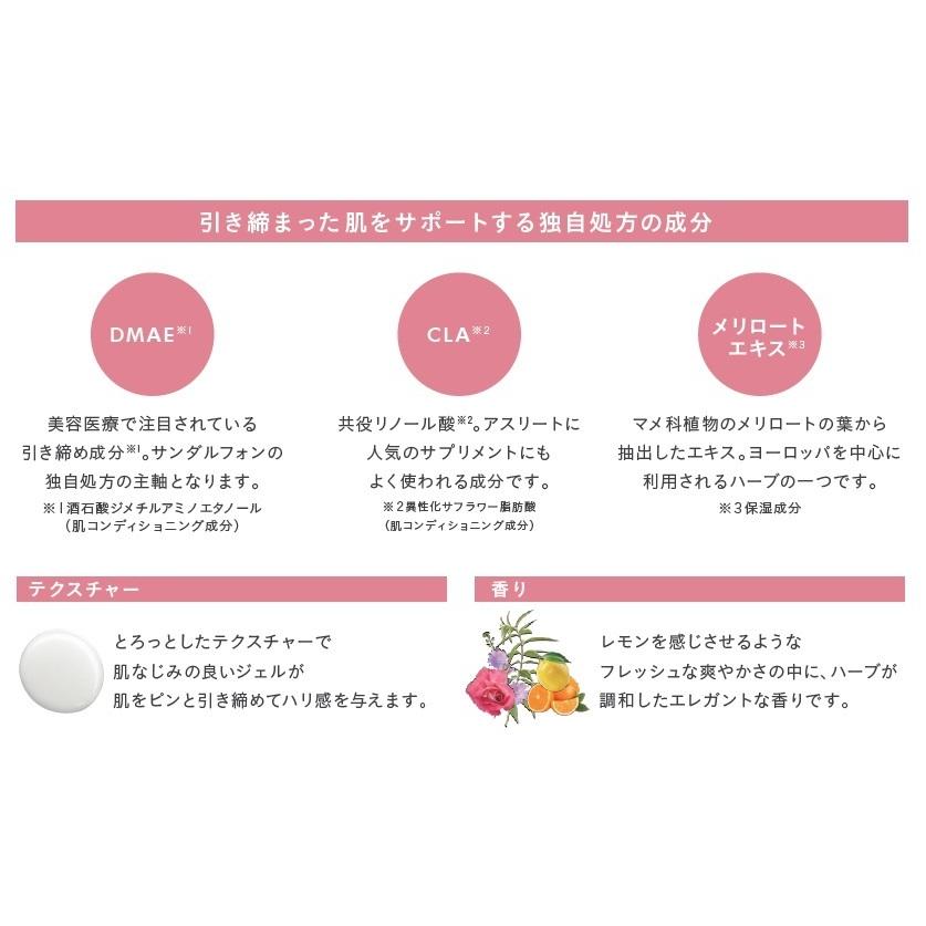 SANDALPHON（サンダルフォン） 【3個セット】サンダルフォン ザ