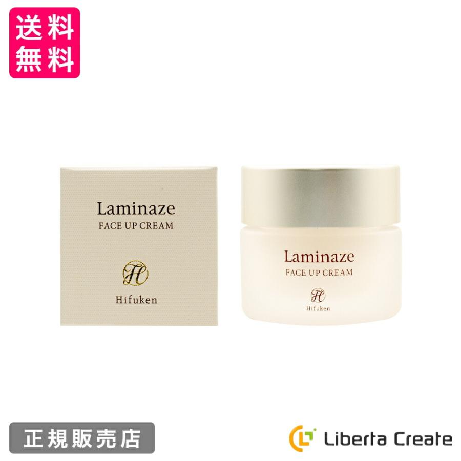 ラミナーゼ フェイスアップクリーム 30g : Liberta Create Yahoo!店