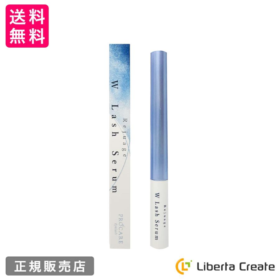リジュアージュ ダブルラッシュセラム 3g 睫毛 マツ毛 まつ毛美容液