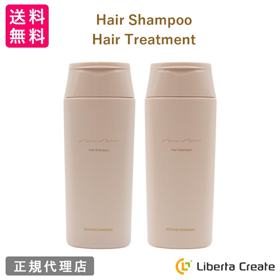 ムム シャンプー トリートメント SET】mm.ムム ヘアシャンプー&ヘアトリートメント : Liberta Create