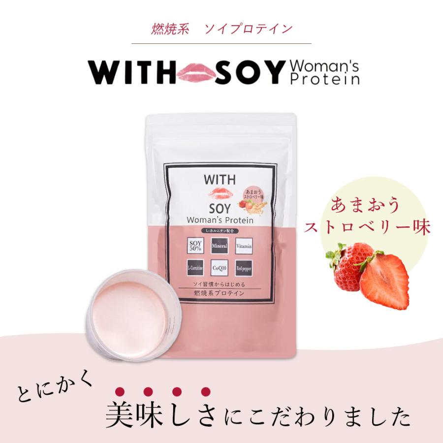 ウィズソイ ウーマンズプロテイン 500g あまおうストロベリー味