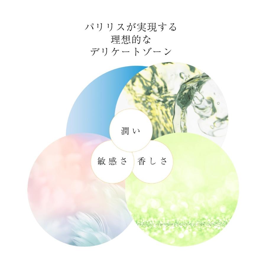 Palilis パリリス エッセンスセラム 【1mL×1本】日本製 膣ケア