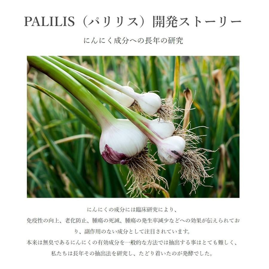 Palilis パリリス エッセンスセラム 【1mL×1本】日本製 膣ケア
