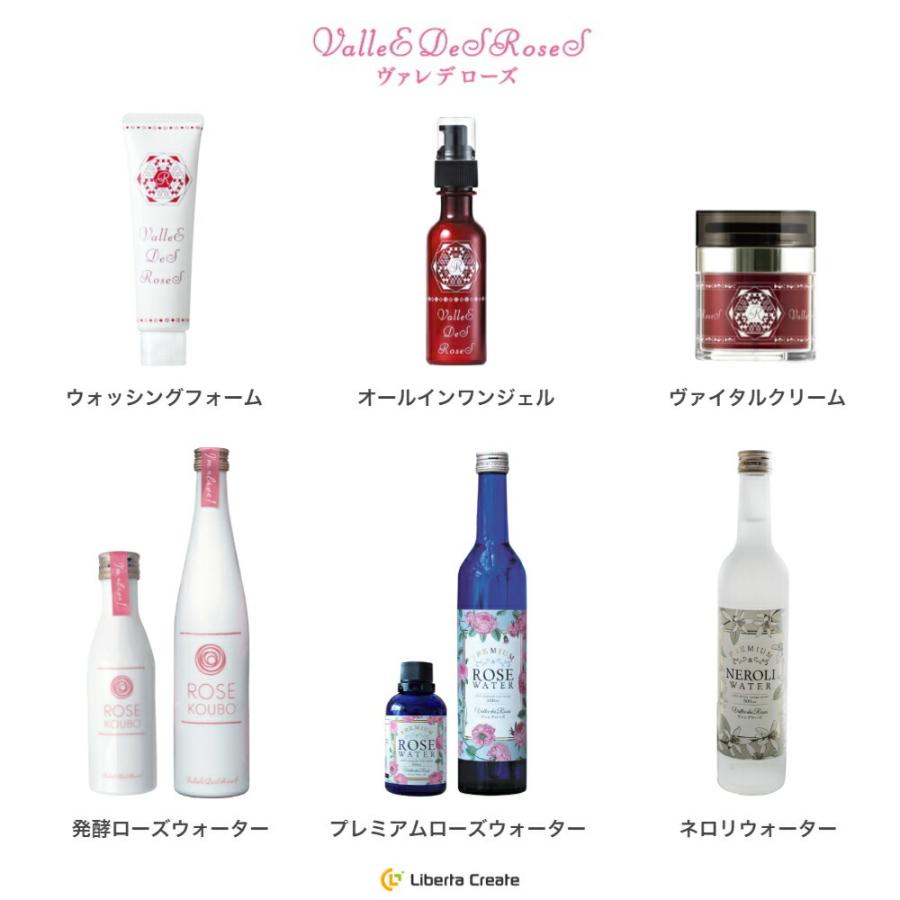 ヴァレデローズ プレミアムローズウォーター (500mL) PREMIUM ROSE
