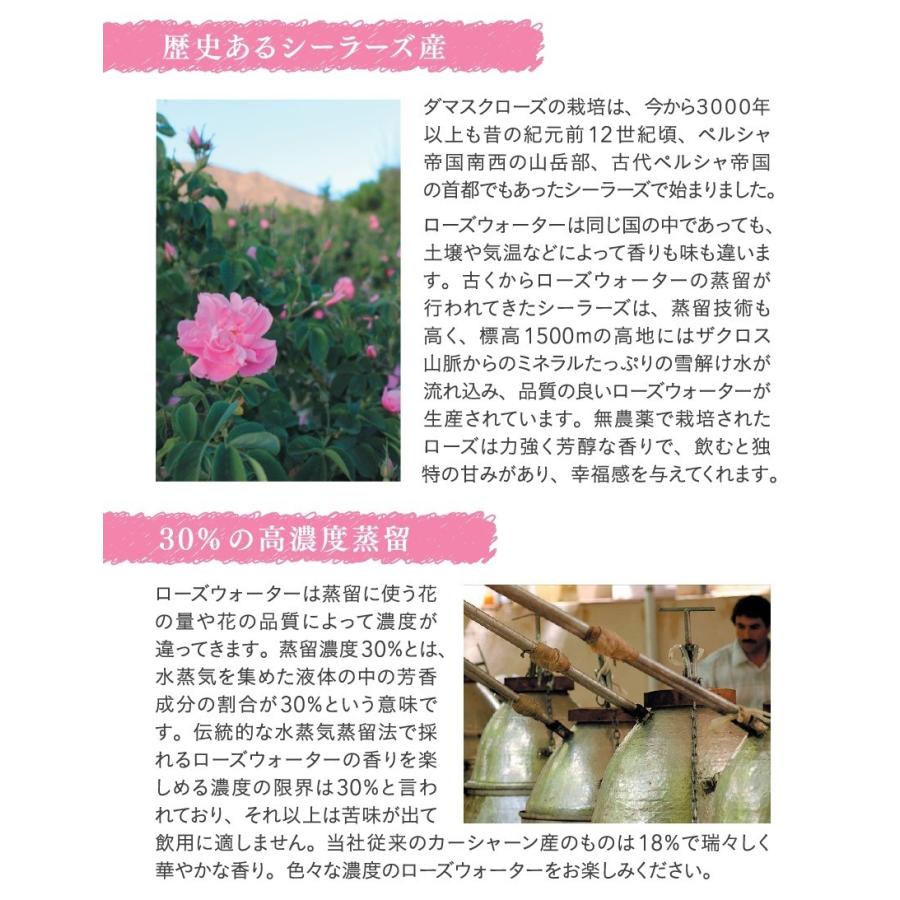 お得な 2本セット 】 ヴァレデローズ プレミアムローズウォーター