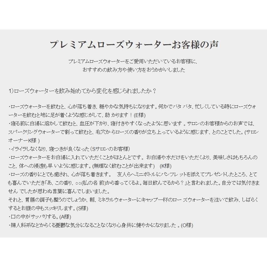 お得な 2本セット 】 ヴァレデローズ プレミアムローズ お得な 2本セット 】 ヴァレデローズ プレミアムローズ