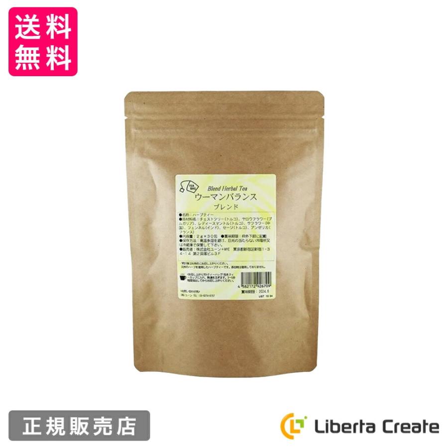 ハーブティー ウーマンバランス ブレンド ティーバッグタイプ30包入 1包2g ブレンドハーブティー お茶 ハーブ茶 女性ホルモン 生理不順 ホルモンバランス Liberta Create Yahoo 店 通販 Yahoo ショッピング
