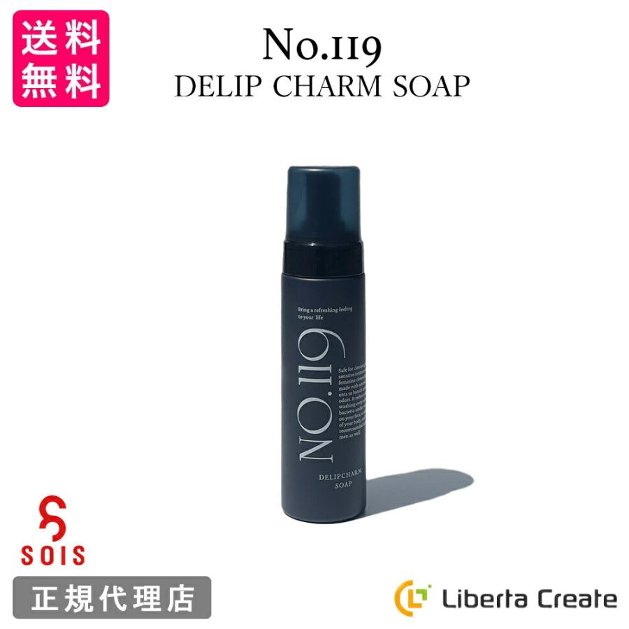 SOIS（ソイズ）No.119 DELIP CHARM SOAP【デリップチャームソープ】泡