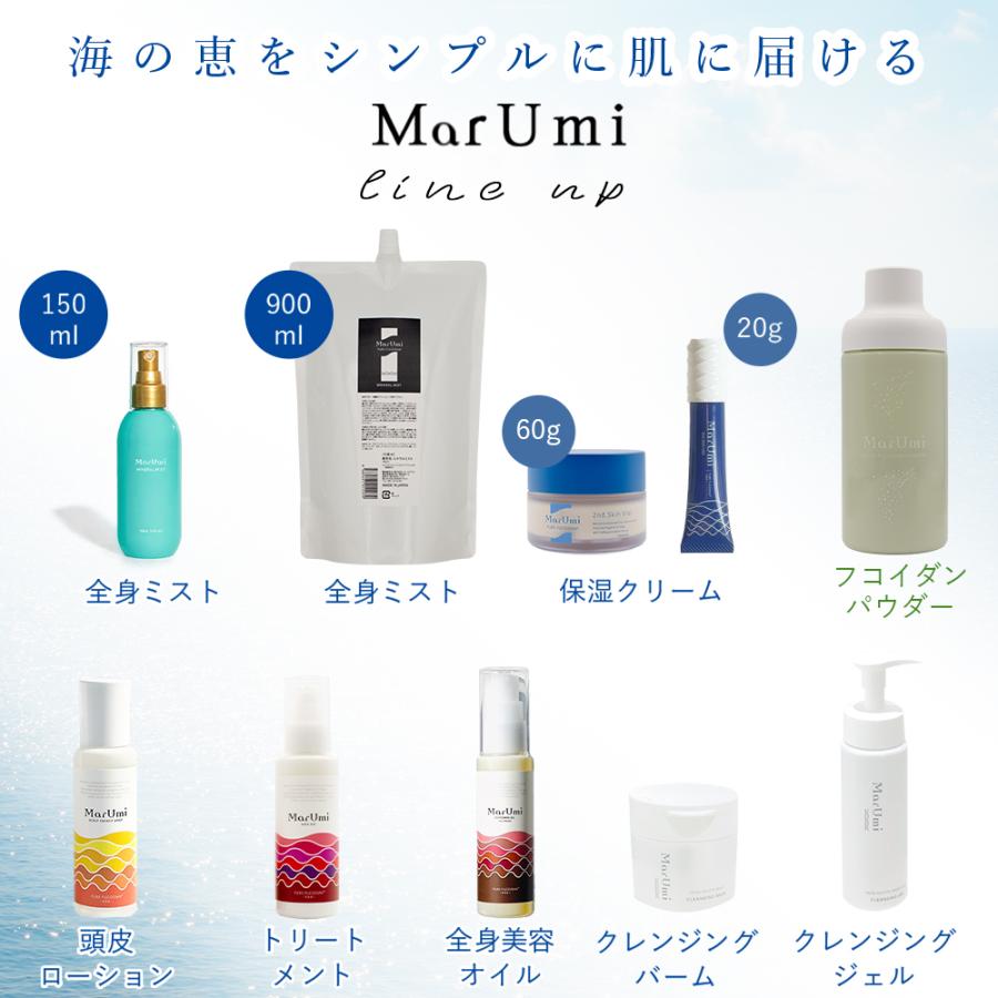 SOIS（ソイズ）【詰替】MarUmi マルミ ミスト 900mL（天然由来比率100