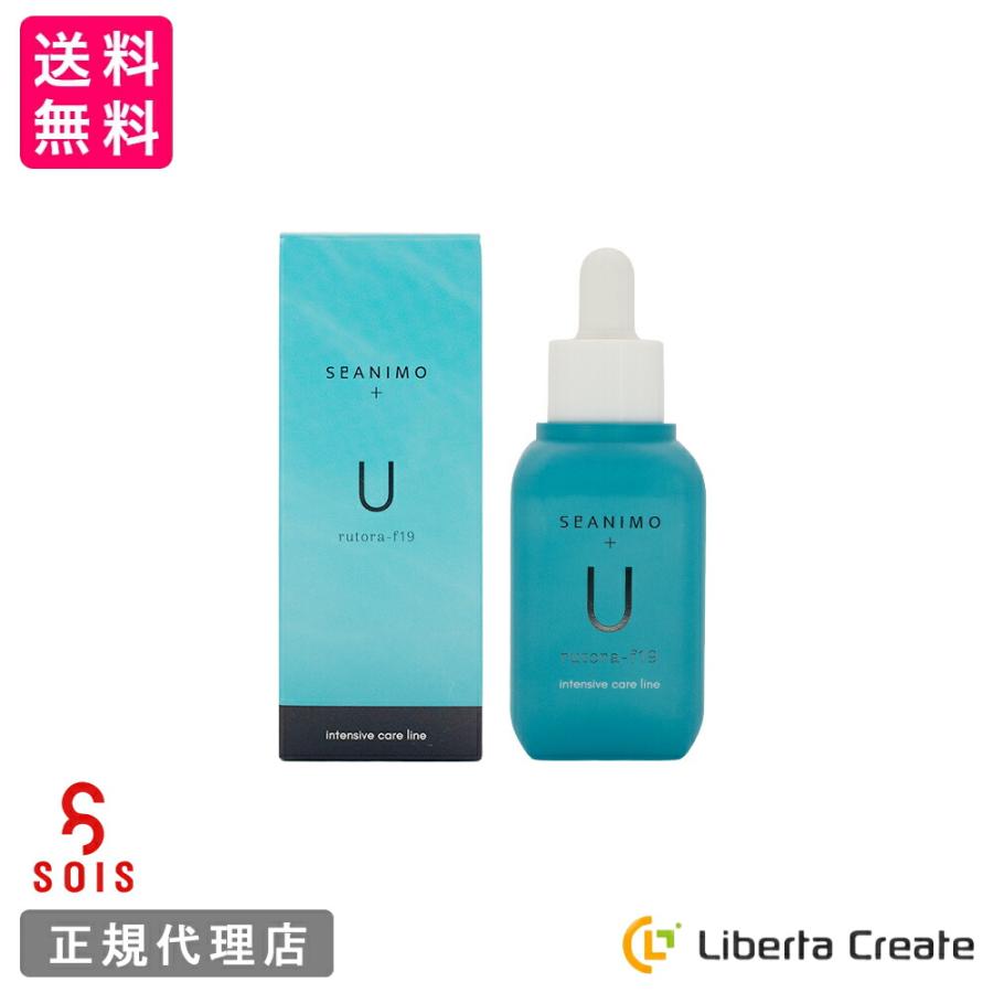 SOIS セアニモ美容液【U】50ml SeANIMO rutora-f19 intens intensive