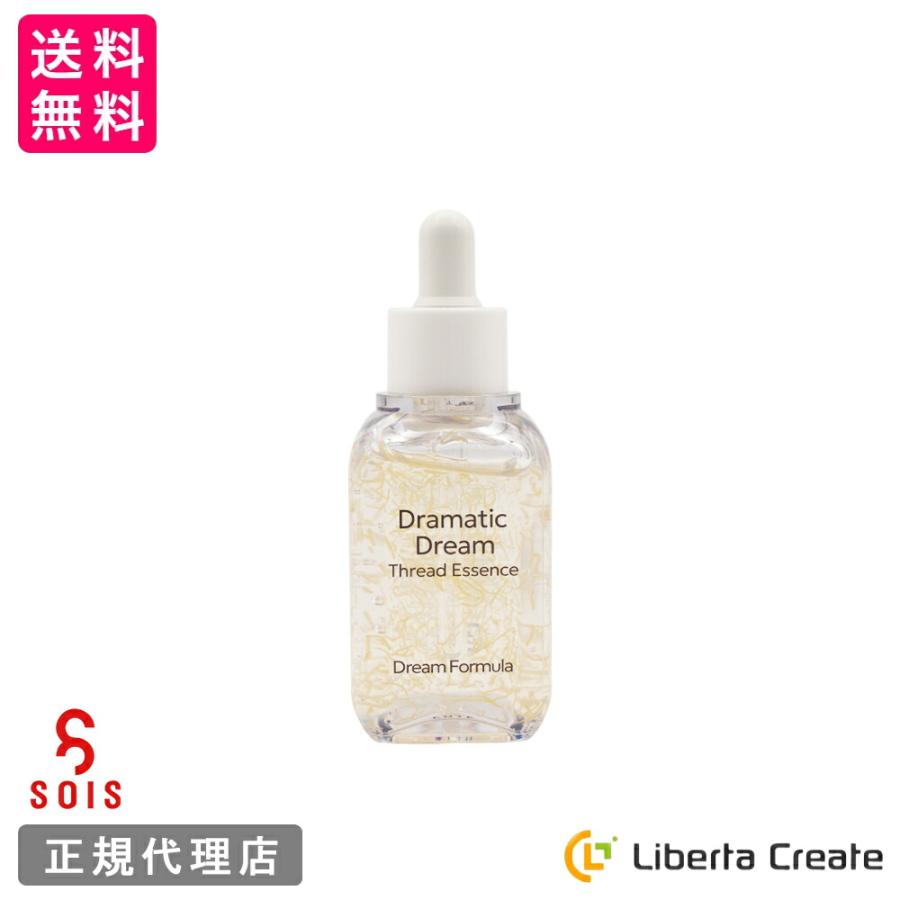 金の糸美容液 ドラマティック スレッド エッセンス 52mL Dramatic