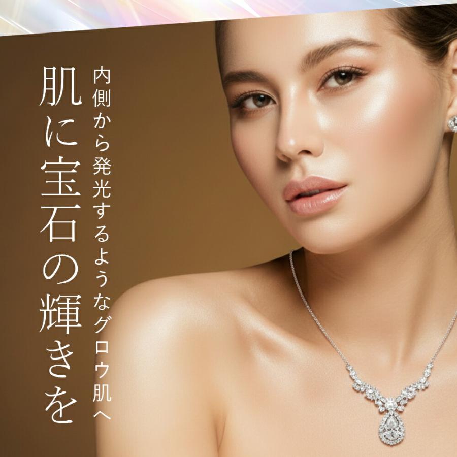 No.119 ジュエリースキン ルミナイザードロップ 53ml トルマリン