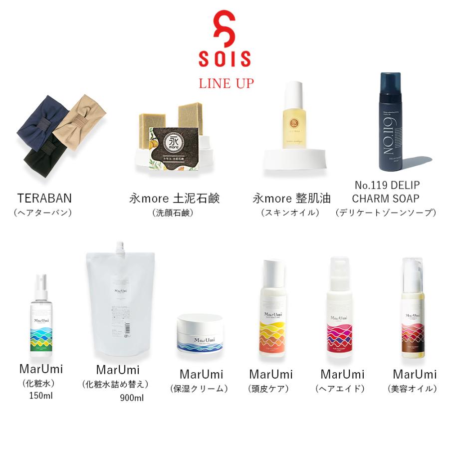 SOIS（ソイズ）MarUmi（天然由来比率100％ミスト）マルミ 化粧水