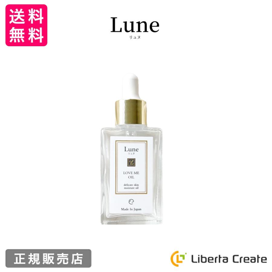 Lune リュヌ ラブミーオイル LOVE ME OIL デリケートオイル 30mL