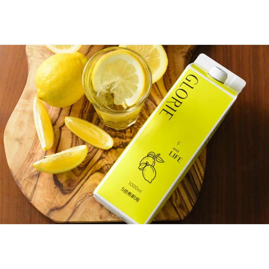 2本セット】酵素ドリンク グロリエ 【レモン】 1000ml GLORIE 5倍希釈