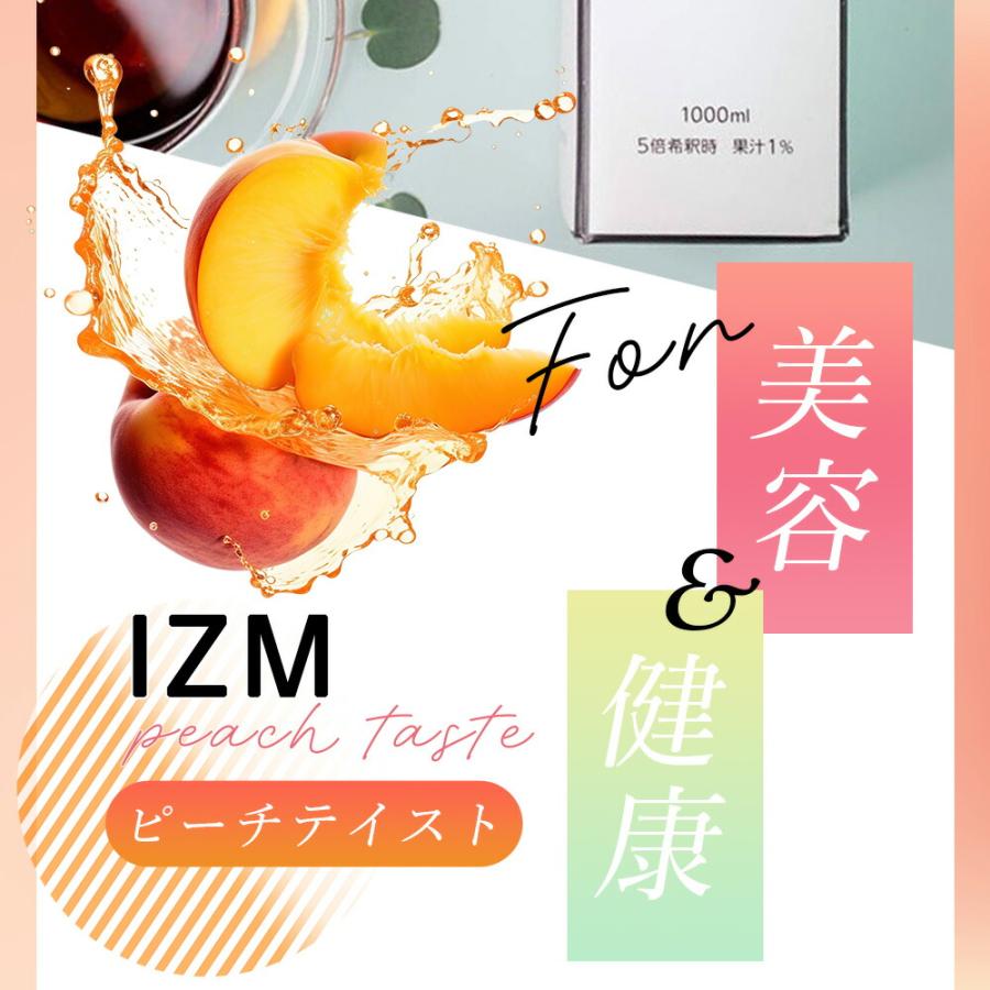 【2本セット】酵素ドリンク　IZM ピーチ味　ダイエット ファスティング 酵素ドリンク 【2本セット】 IZM ピーチテイスト イズム peachtaste