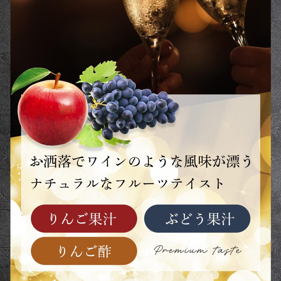 酵素ドリンク IZM 【 PLUS 】 イズム プラス プレミアムテイスト