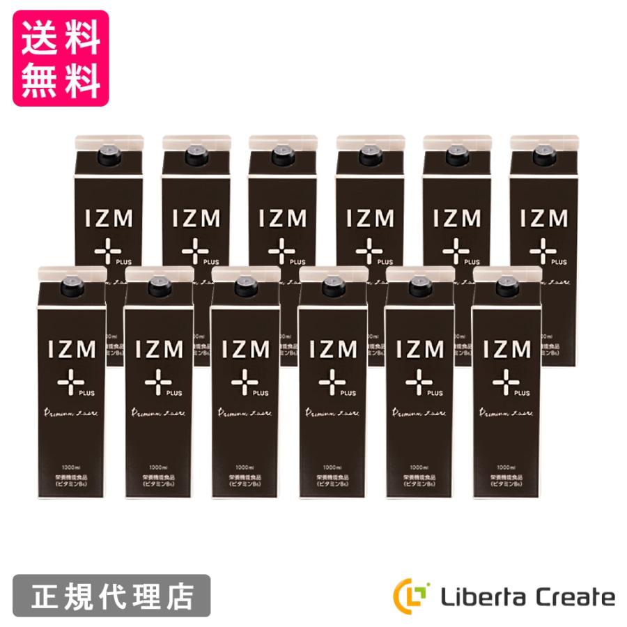 12本セット】酵素ドリンク IZM 【 PLUS 】1000ml イズム プラス 