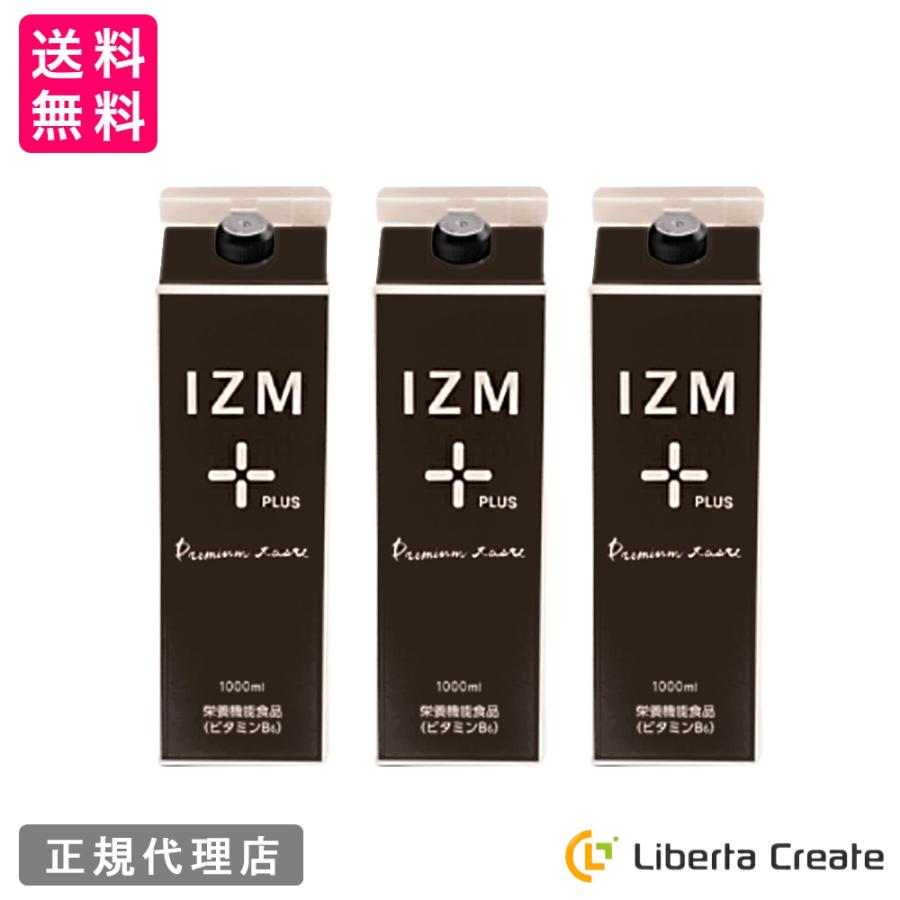 3本セット】酵素ドリンク IZM 【 PLUS 】1000ml イズム プラス