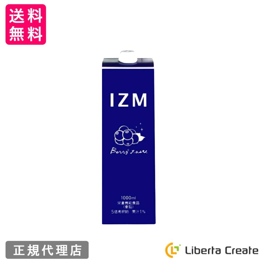 IZM 【 BERRY TASTE 】 1000ml 酵素ドリンク イズム ベリーベリー