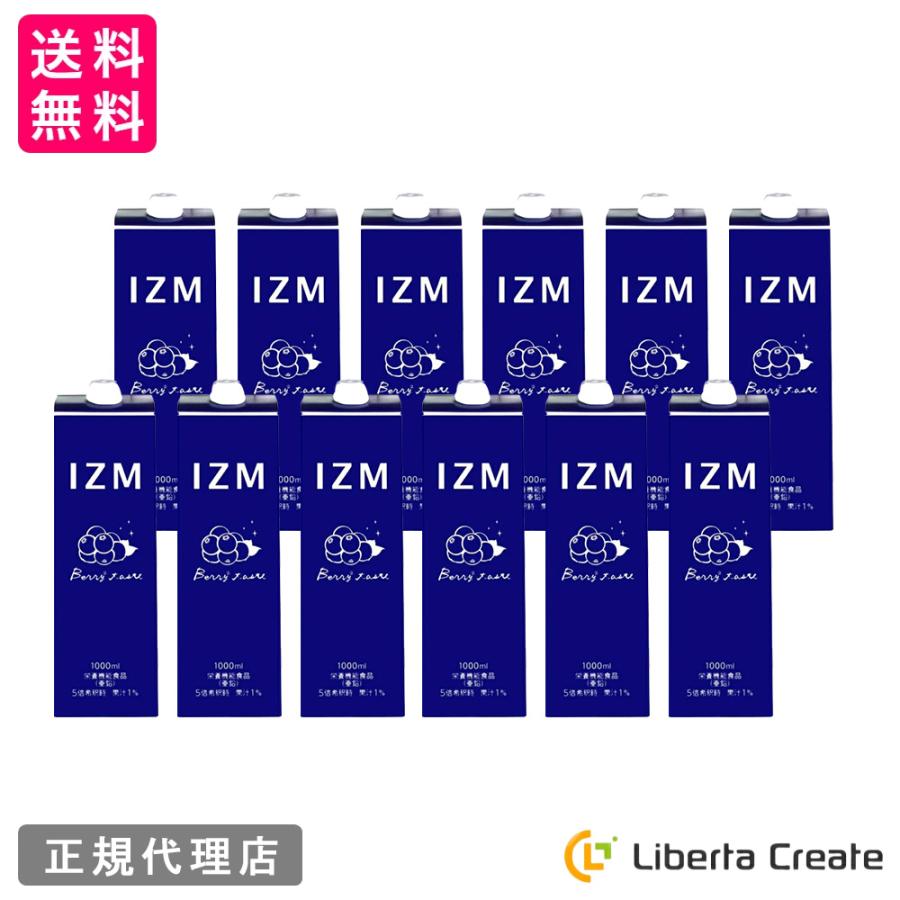 IZM 酵素ドリンク ベリーベリー ブルーベリー味 4本セット イズム 酵素