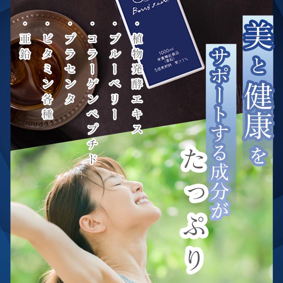 IZM 【 BERRY TASTE 】1000ml 2本セット 】酵素ドリンク イズム IZM 【 BERRY TASTE 】1000ml 2本セット 】酵素ドリンク イズム