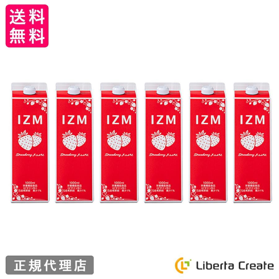 酵素ドリンク IZM STRAWBERRY TASTE 1000ml 【 6本セット 】イズム