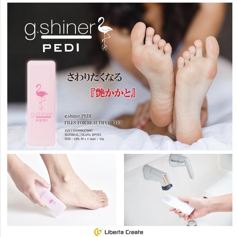 ジーシャイナー ペディ g.shinerPEDI ガラス かかと磨き かかと削り 角質取り 洗えて清潔 保管ケース付き 硬い角質だけを素早くごっそり除去 簡単かかとケア♪｜liberta-y｜02