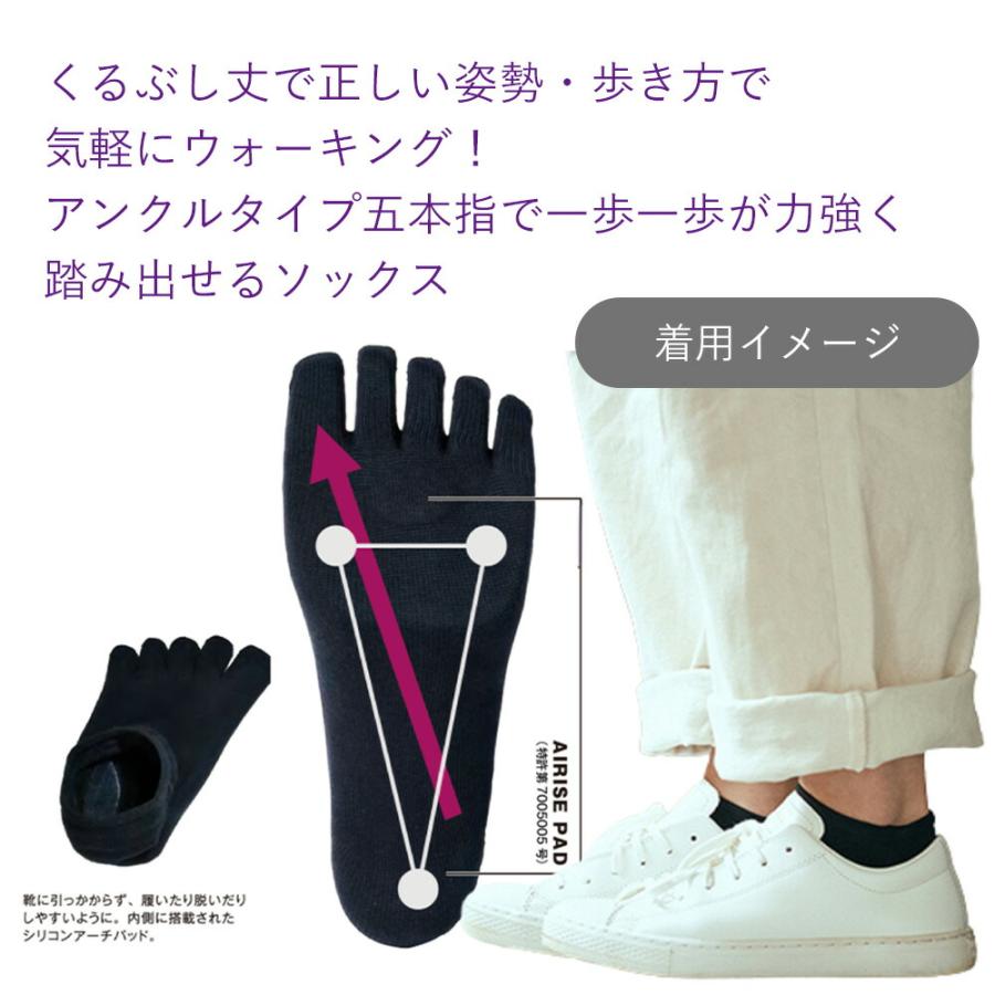 エアライズ フィット AIRISE Fit 正規品 ソックス 靴下 ブラック 黒 5