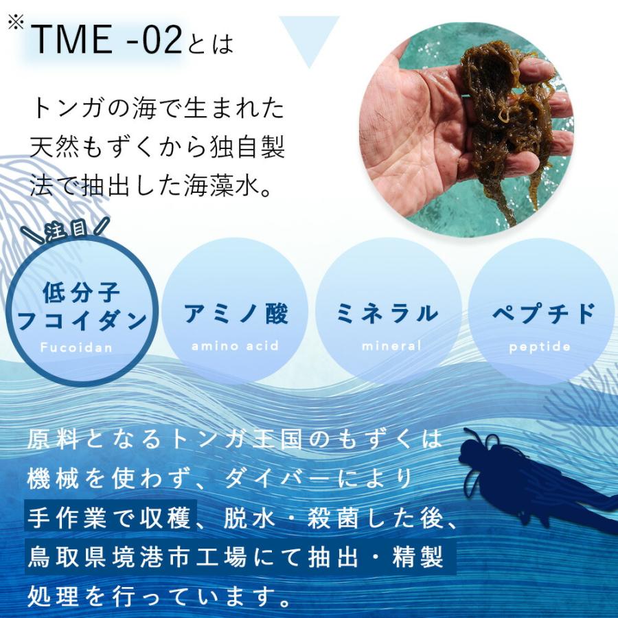 maumi shampoo（マウミ シャンプー） 400ml モズクもずく 自然