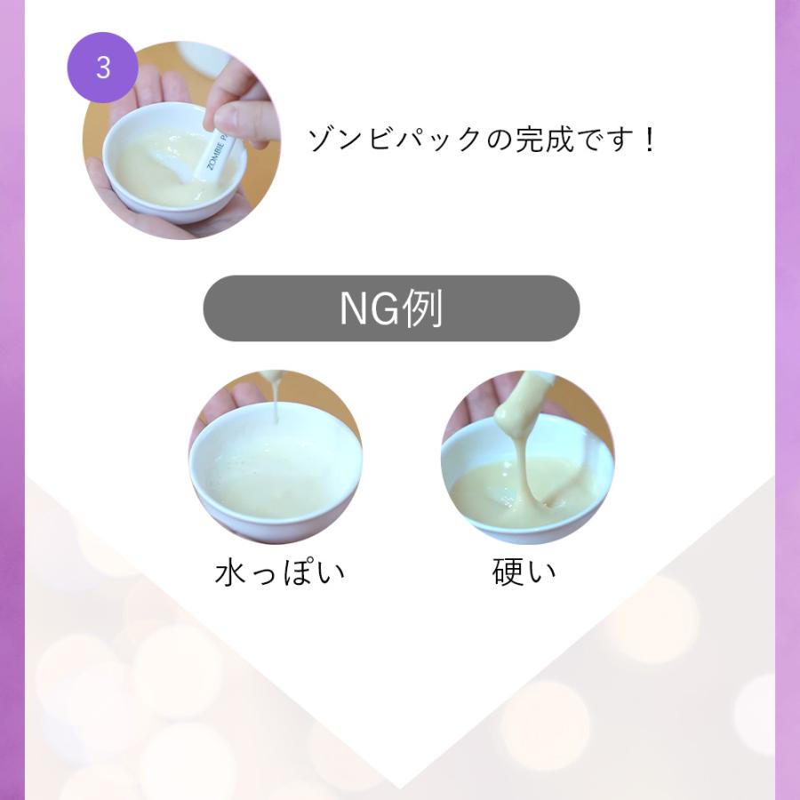 ルリビオ ゾンビパック 90g LURIBIO 正規代理店 ZOMBIE PACK ルリビオ ゾンビパック 90g LURIBIO 正規代理店 ZOMBIE PACK