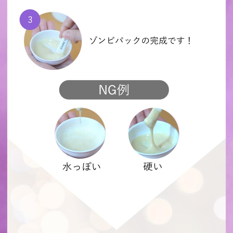 ルリビオ ゾンビパック 90g （専用ハケ・専用スプーン付）LURIBIO 正規