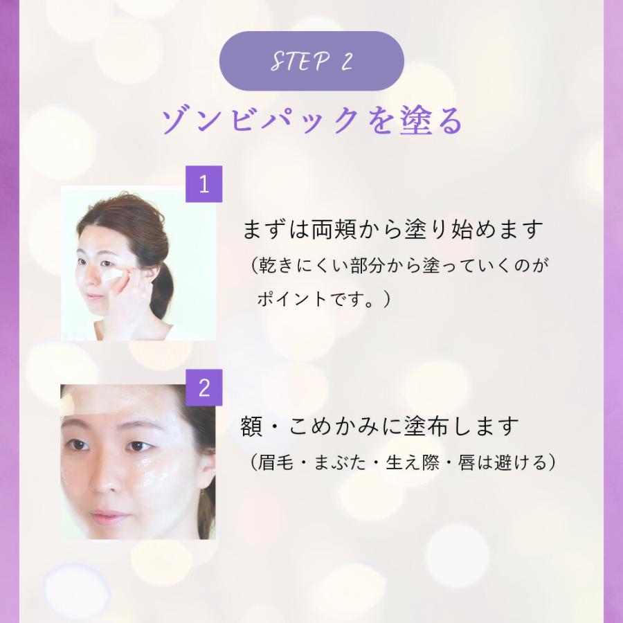 ルリビオ ゾンビパック 90g （専用ハケ・専用スプーン付）LURIBIO 正規