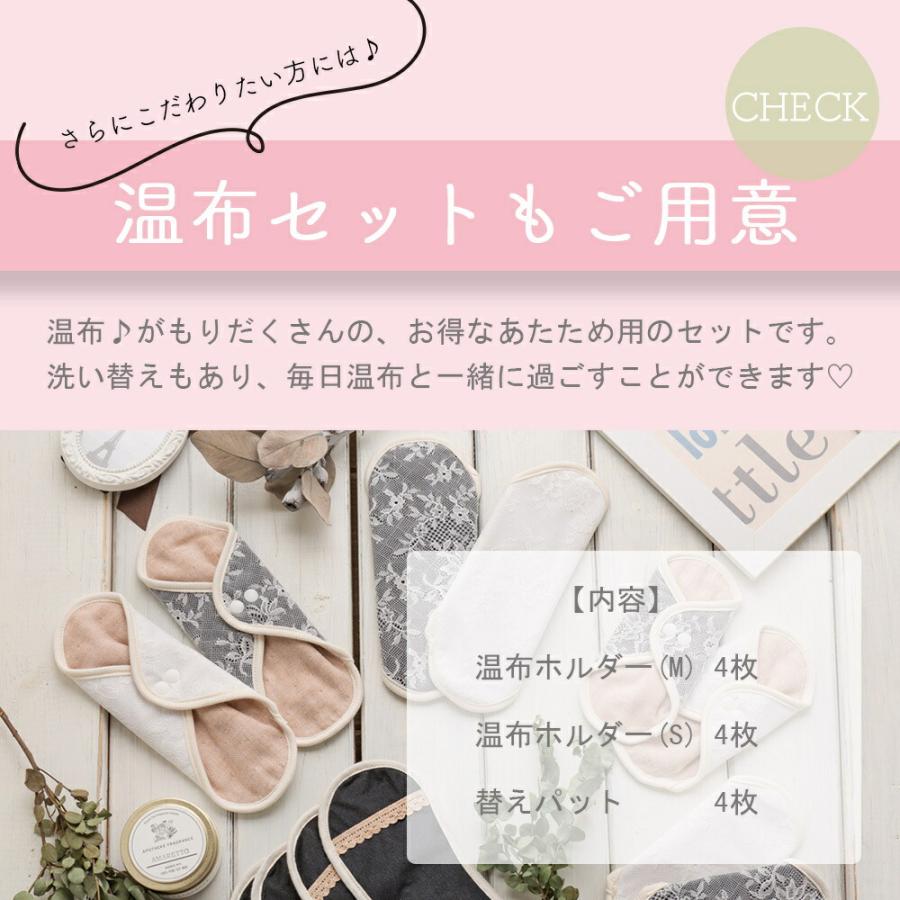 温布♪ホルダー（S） 布ライナー 女性用ライナー パンティライナー 布
