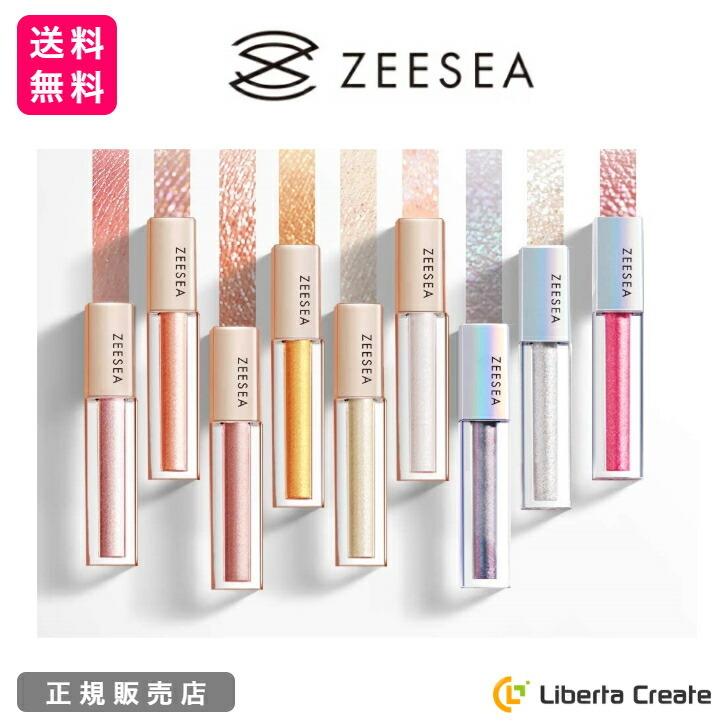 Zeesea ズーシー 星空リキッドアイシャドウ ダイヤモンドシリーズ リキッドタイプ 液体 ラメ キラキラ ウォータープルーフ 2 8