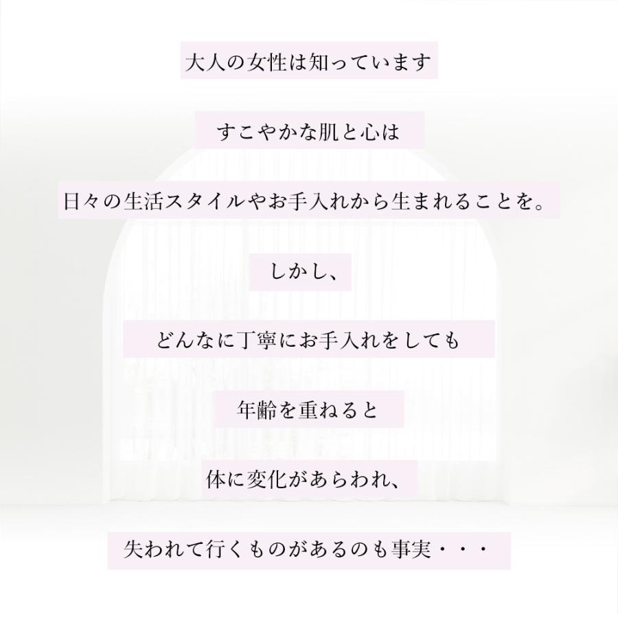 リニューアル エラスチン量20%UP♪】季令(KIREI) エラスチン リニューアル エラスチン量20%UP♪】季令(KIREI) エラスチン