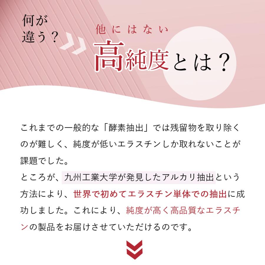 リニューアル エラスチン量20%UP♪】【2袋セット】季令 KIREI リニューアル エラスチン量20%UP♪】【2袋セット】季令 KIREI