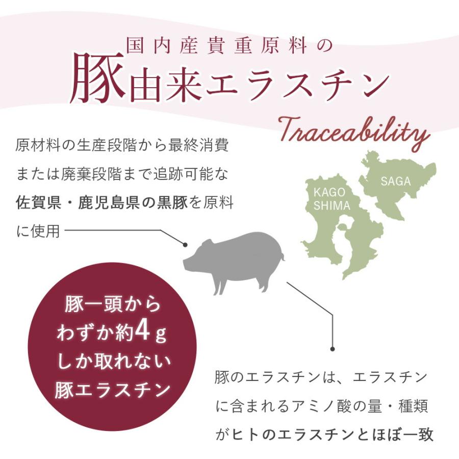 美容液 季令（KIREI） エッセンス （ 高純度エラスチン美容液 ） 30ml