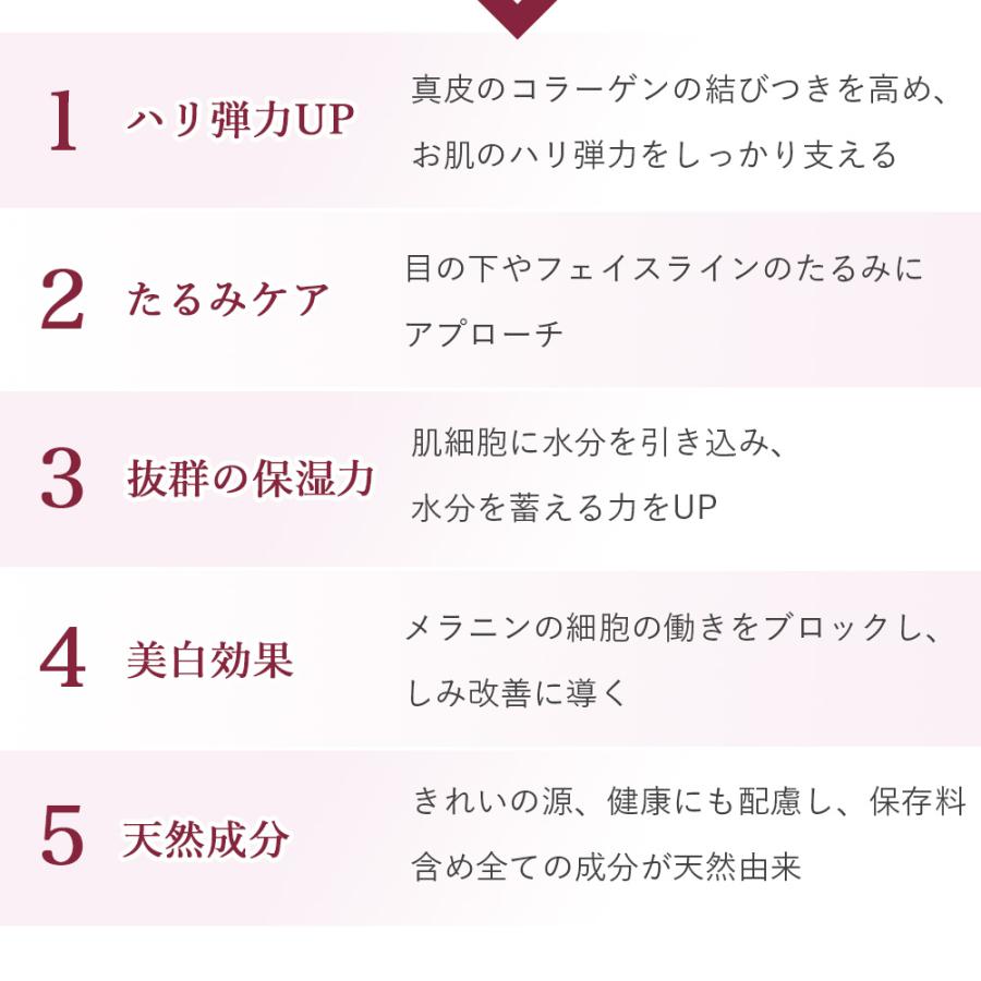 季令 KIREI エッセンス 高純度エラスチン美容液 30ml 高純度エラスチン