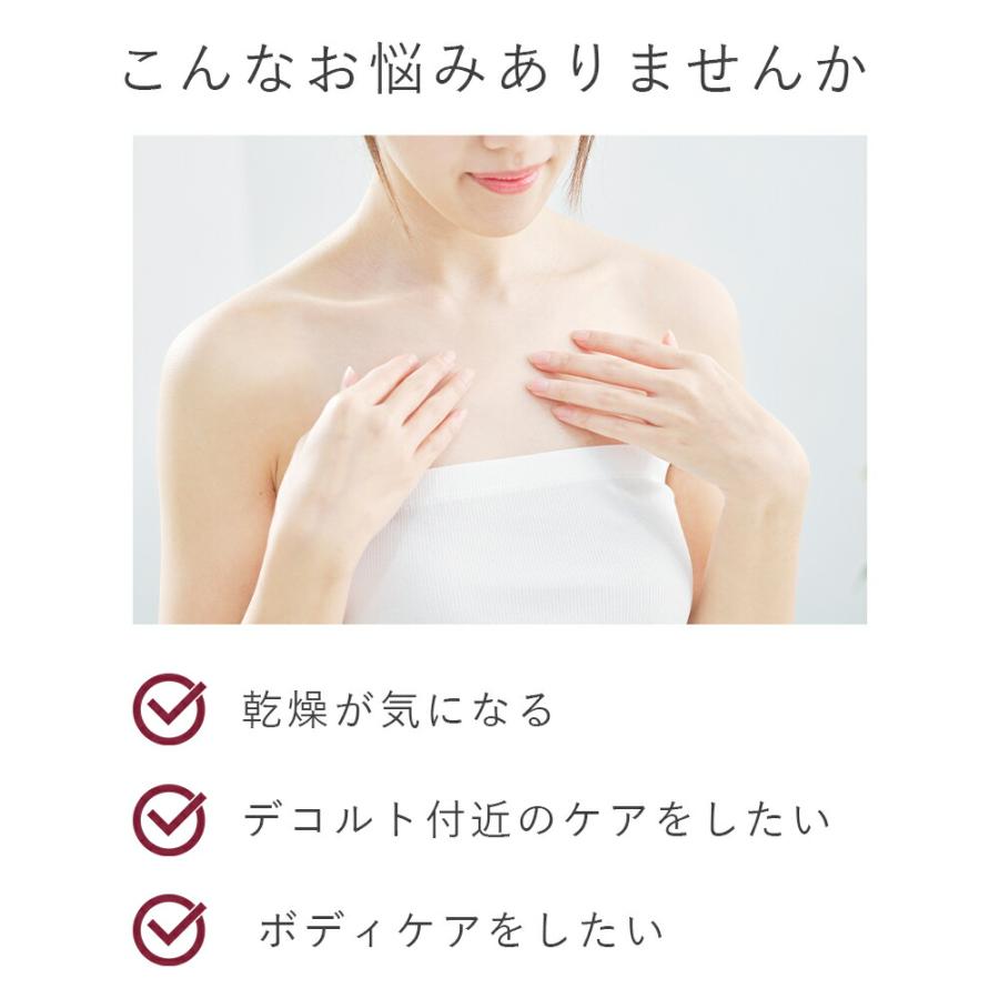 季令 KIREI バストクリーム 120g 高純度エラスチン配合 ボルフィリン