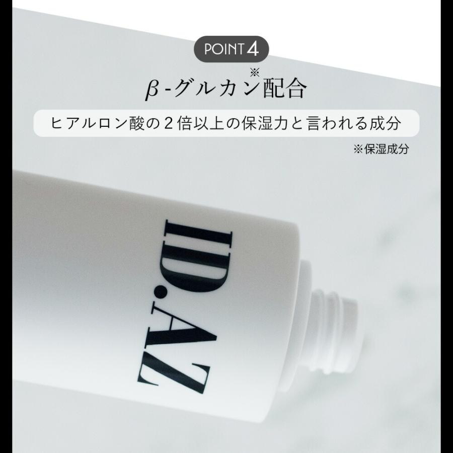 ID.AZ DERMASTIC ESSENTIAL TONER ダーマスティック エッセンシャルトナー130ml 化粧水 ブースター id 韓国 美容整形外科 ドクターズコスメ韓国コスメ｜liberta-y｜09