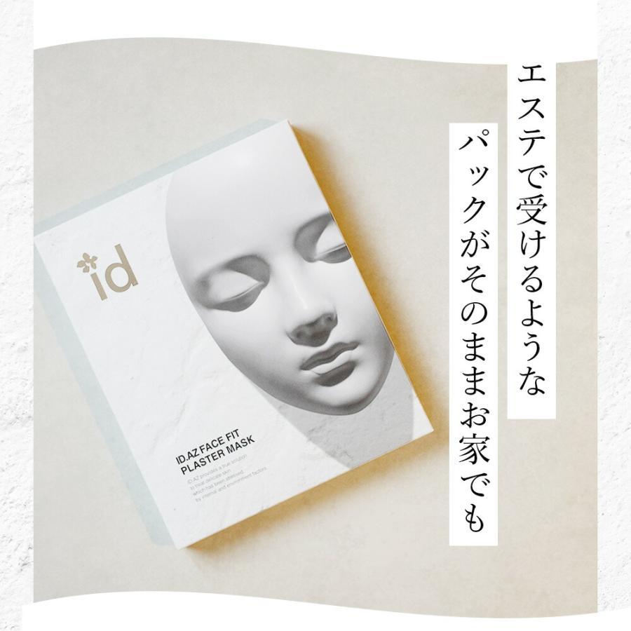 パック・フェイスマスク lapis Amazon.co.jp: クリアターン KOSE ビタCICA フェイスパック 毛穴