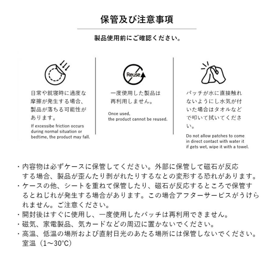 EAR COCO イヤーココ 6パッチ×5シート 【正規品保証