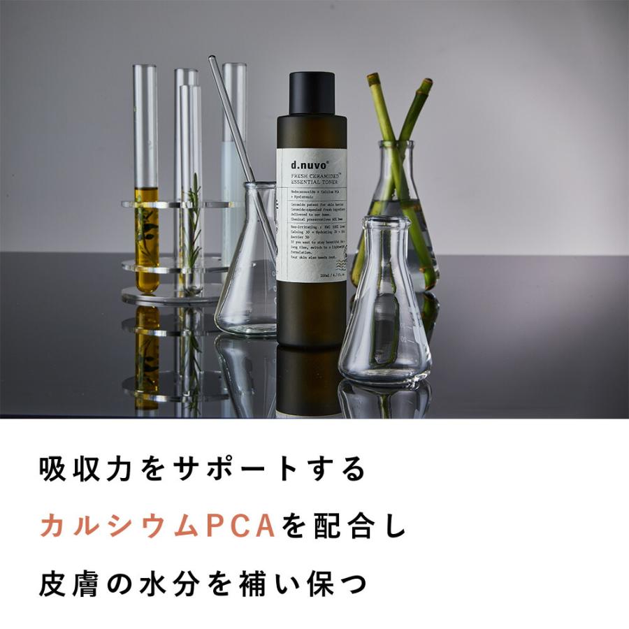 d.nuvo エッセンシャルトナー 化粧水 200ml : Liberta Create Yahoo!店